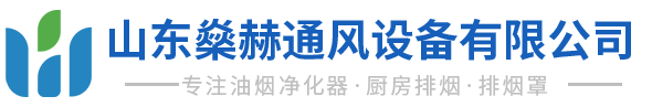 山東好色先生TV版官方通風設備