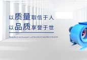濟南通風好色先生TV黄色加工：風管麵積怎麽計算?
